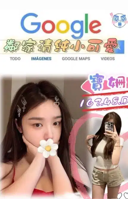 台北外送茶-寶姍