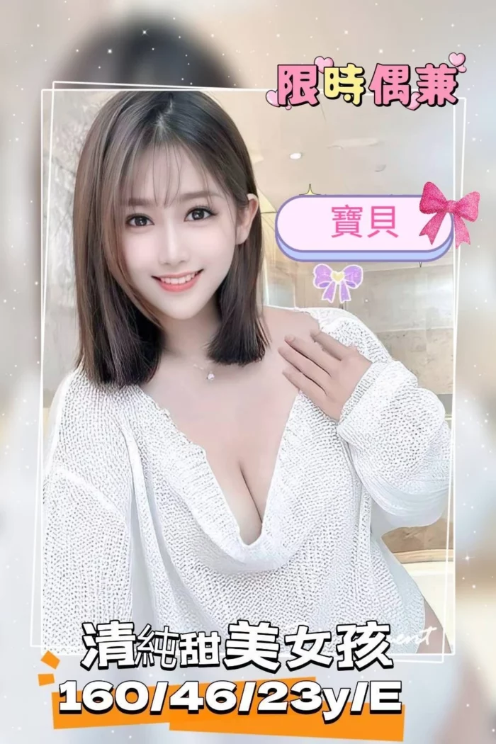 台南外送茶-寶貝