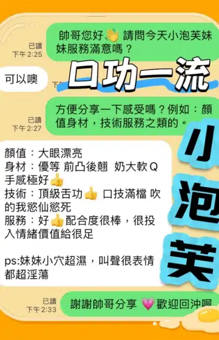 台中定點茶-小泡芙