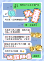 高雄定點茶-小春
