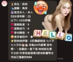 苗栗定點茶-攸攸