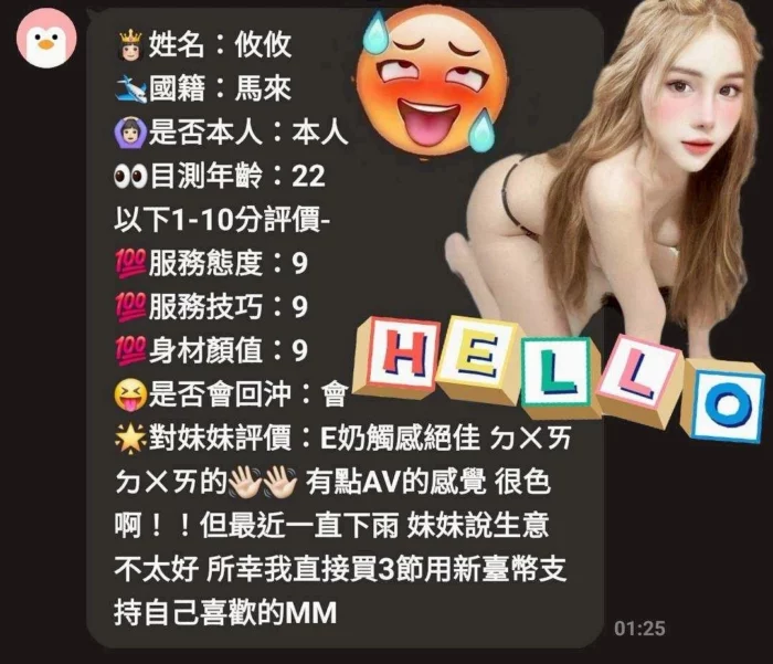 苗栗定點茶-攸攸