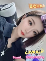 台中定點茶-Soyul
