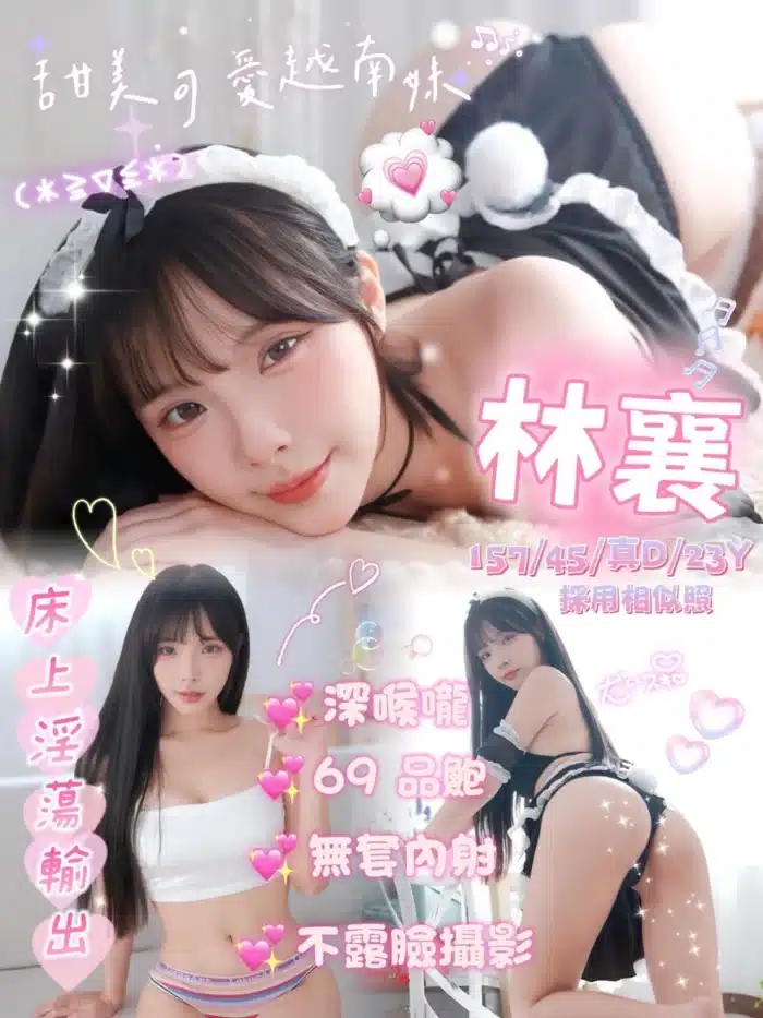 嘉義定點茶-林襄