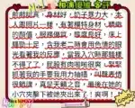 高雄外送茶-相浦優維