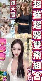 彰化定點茶-李多喜