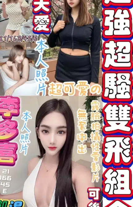 彰化定點茶-李多喜