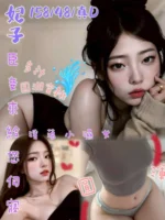 台中定點茶-妃子