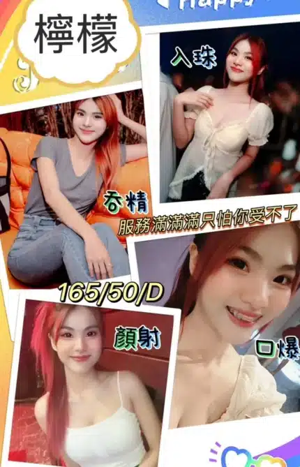 屏東定點茶、外送茶-檸檬