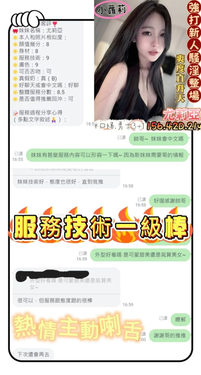 台南定點茶-尤莉亞