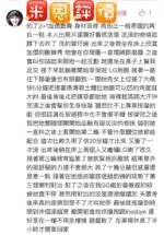 台東定點茶-米恩