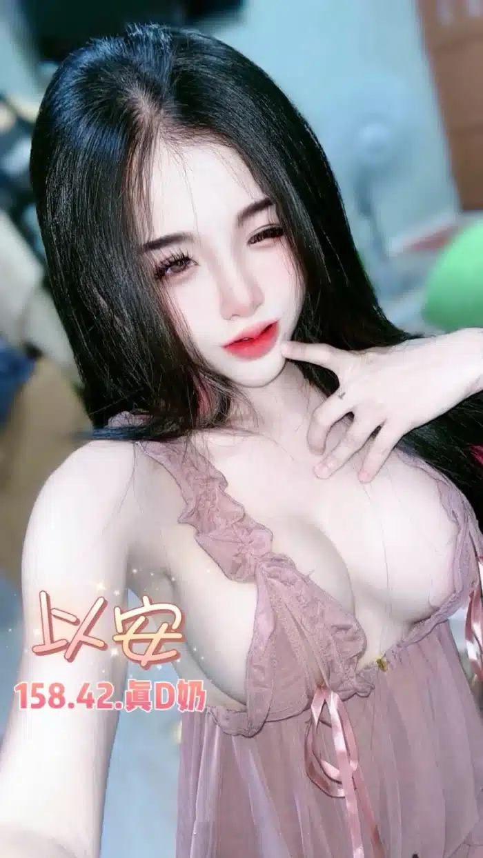 台北定點茶-以安