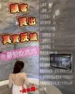 苗栗定點茶-紫妍