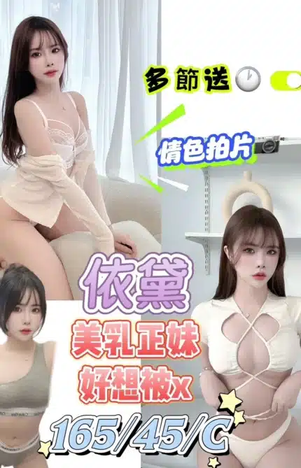 高雄定點茶-依黛