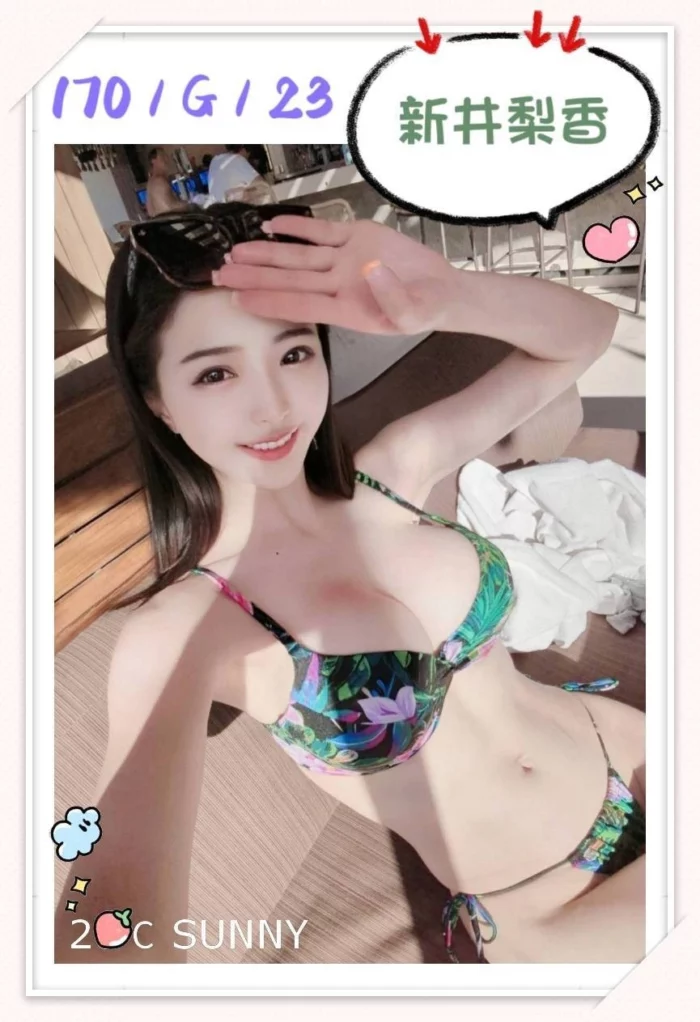 台中定點茶-新井黎香