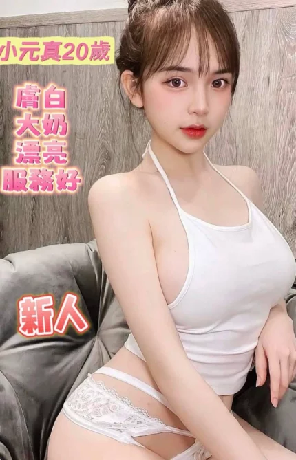 台南定點茶-小元真