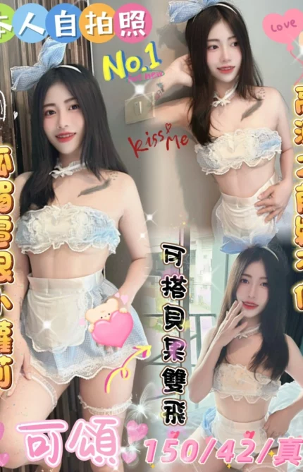 雲林定點茶-可頌