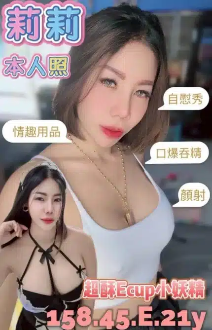 台南定點茶-莉莉