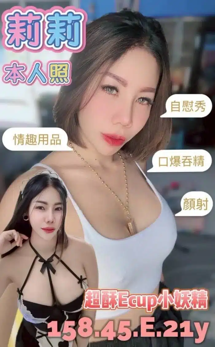 台南定點茶-莉莉