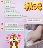 台南定點茶-秋天