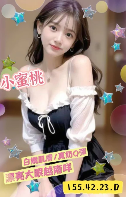 台南定點茶-小蜜桃