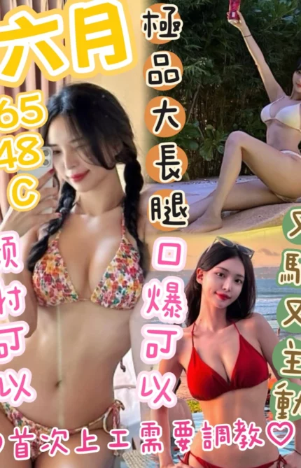 台中定點茶-六月