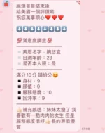 新竹定點茶-婉悠宜
