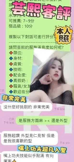 台中定點茶-芸熙