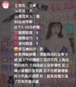 嘉義定點茶-佳恩