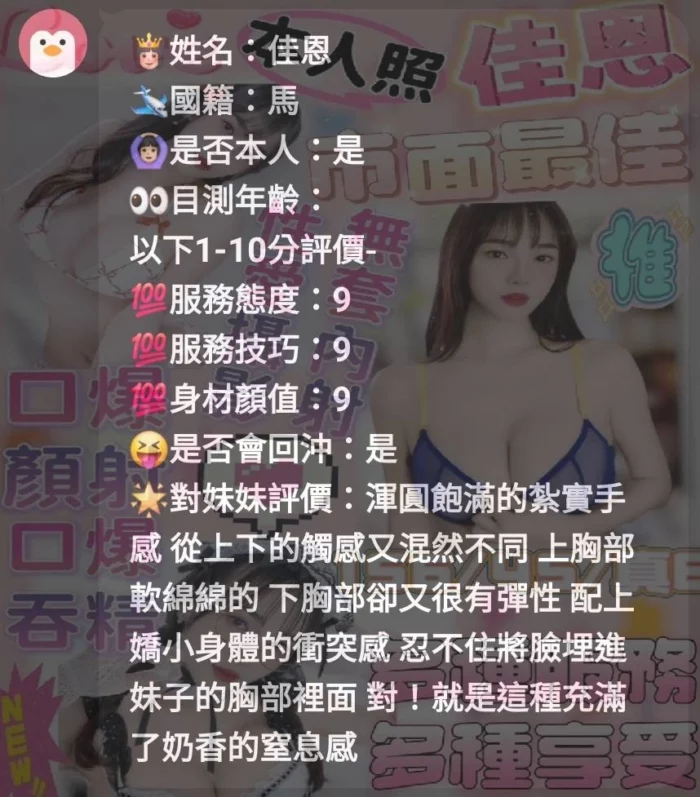 嘉義定點茶-佳恩