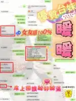 新竹定點茶-暖暖