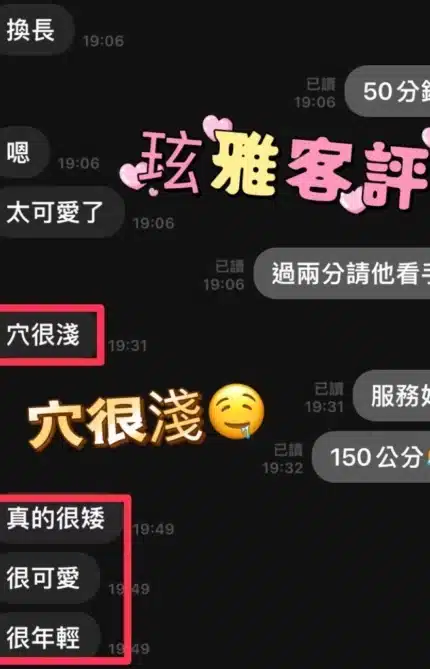 彰化定點茶-玹雅