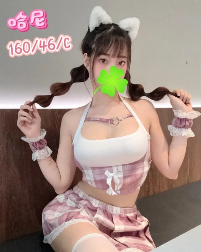屏東外送茶-哈尼