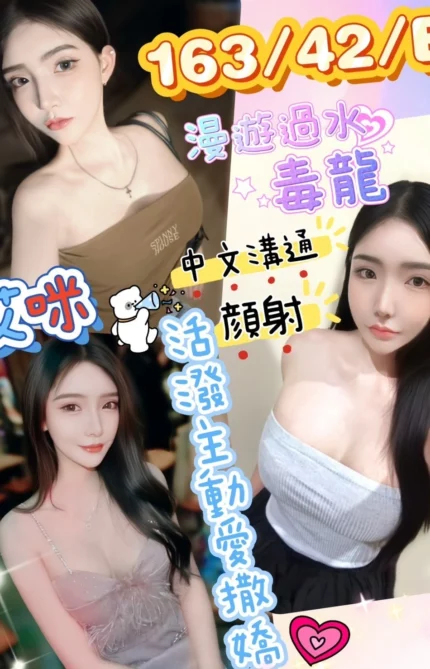 彰化定點茶-艾咪