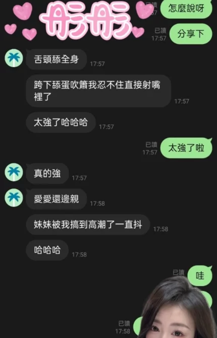 雲林定點茶-彤彤