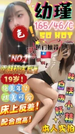 高雄定點茶-幼瑾