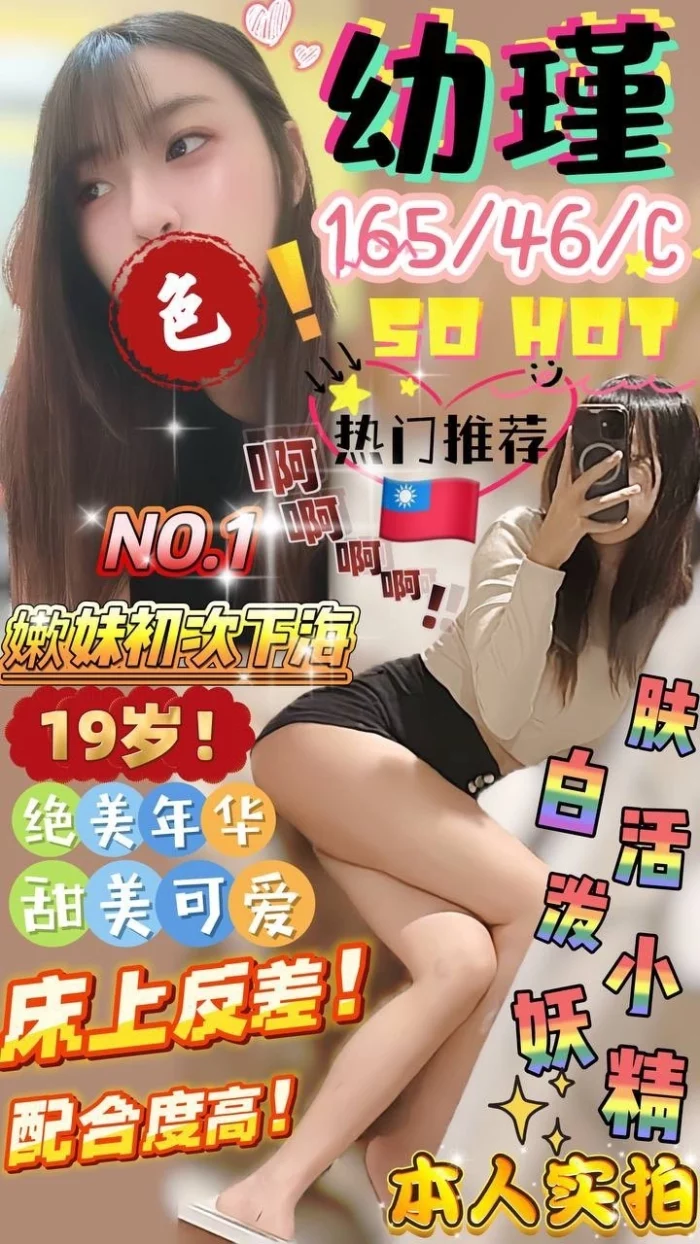高雄定點茶-幼瑾