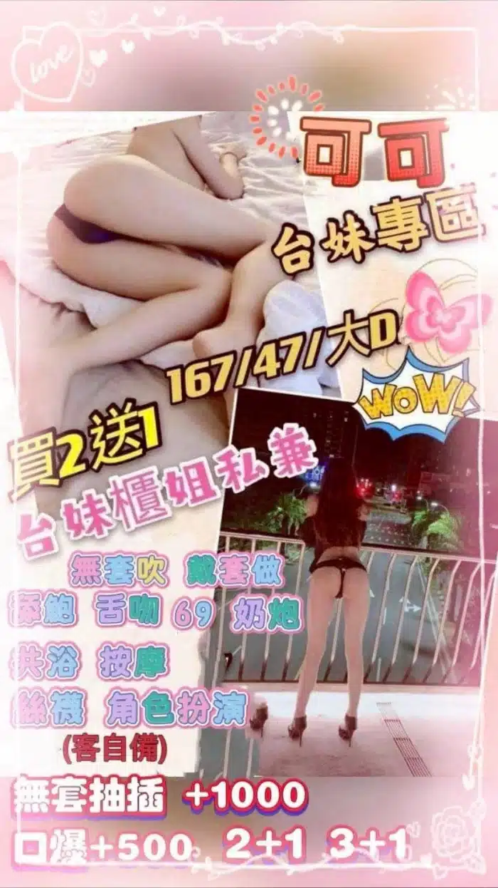 苗栗定點茶-可可