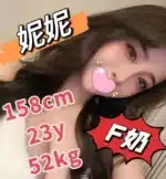 嘉義定點茶-妮妮