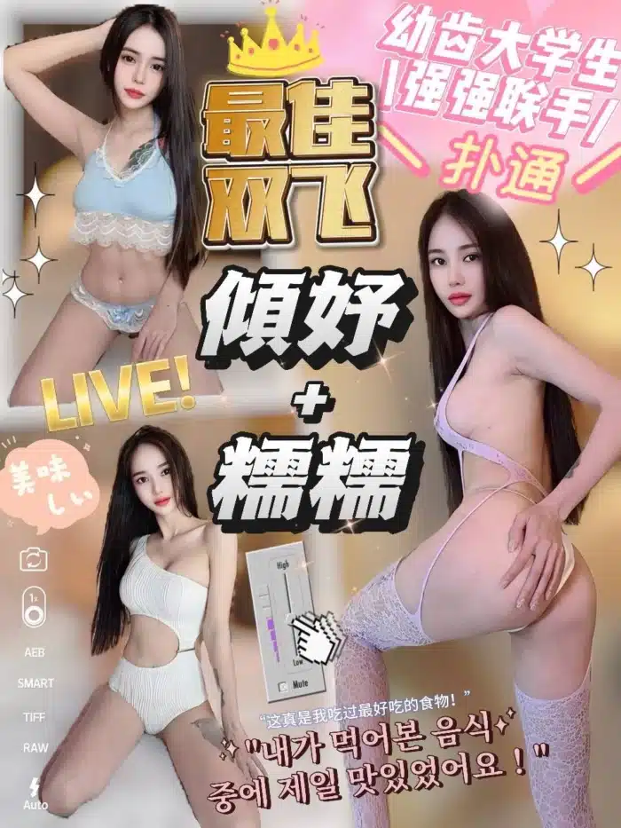 台中定點茶-傾妤