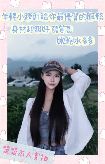 台東定點茶-楚楚