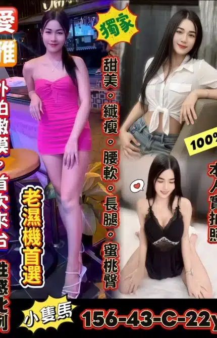 台南定點茶-愛雅