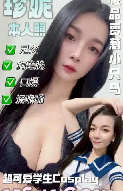 台南定點茶-珍妮