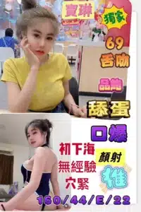 台南定點茶-寶琳