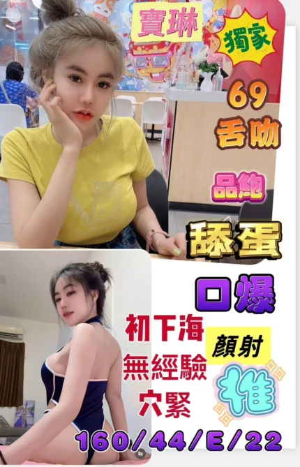台南定點茶-寶琳