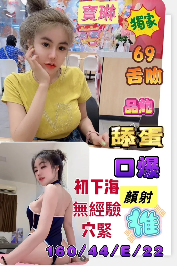 台南定點茶-寶琳