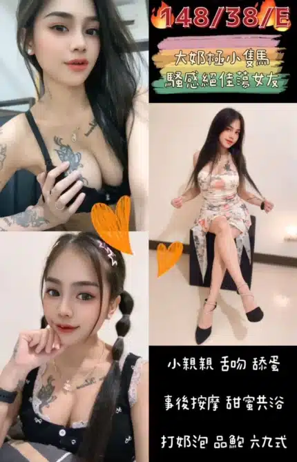 桃園定點茶-DIOR