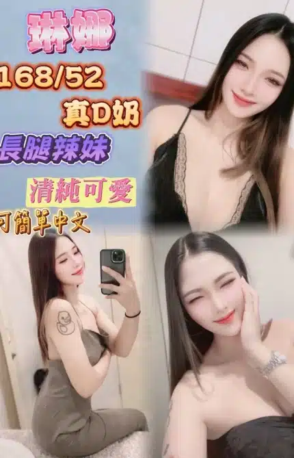台北定點茶-琳娜