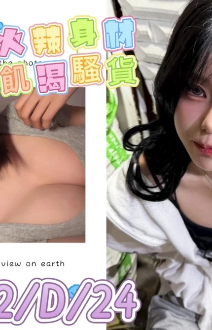 高雄定點茶-妮妮