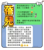 台中定點茶-蓓兒